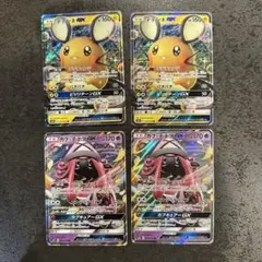 カプ・テテフGX デデンネGX 4枚セット