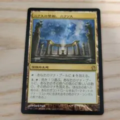 MTG ニクスの祭殿、ニクソス  4枚 ニクスの祭殿、ニクソス 日本語版 4枚 ニクスの祭殿、ニクソス 4