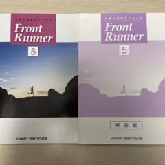 Front runner5