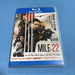 マイル22 MILE 22 Blu-ray