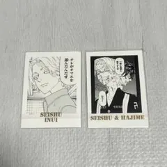 東京リベンジャーズ 乾青宗 九井一 ぱしゃこれ