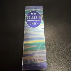 ✨️大特価✨️Yakult Bellefinベルフェ 2本セット 保湿美容液 - メルカリ