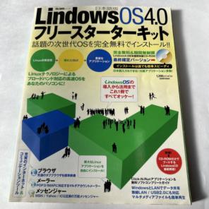 Item thumbnail for item 8f8de4ad-60ad-44d6-8622-dfc27714556e