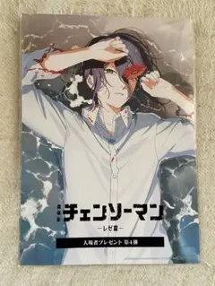 チェンソーマン レゼ編 ブロマイド