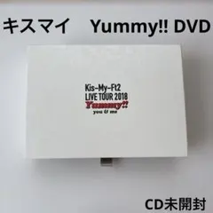 【熊本復興支援】　Kis-My-Ft2 yummy DVD 3枚組　キスマイのサムネイル