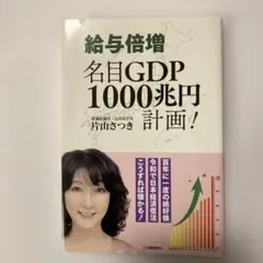 2026年最新】片山_さつきの人気アイテム - メルカリ