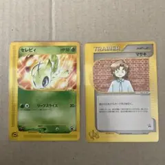 中古　ポケモンカードトレーナーズVol.13 セレビィ•マサキ