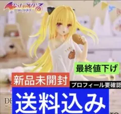 2025年最新】金色の闇 フィギュアの人気アイテム - メルカリ