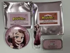 ヒロアカ　花やしき