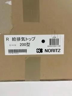 モ*ー様 TOMIX 97944バラシ ISOタンクコンテナ NRS 日陸 2個 | Mercari