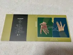 BAN'S ENCOUNTER ”エピソード”