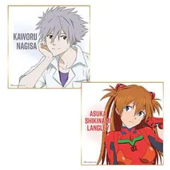 一番くじ シン・エヴァンゲリオン劇場版 作戦開始！ H賞 色紙 2種セット