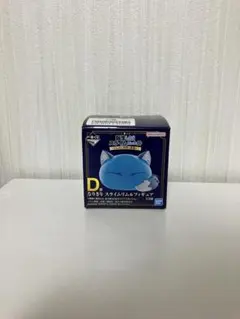 転生したらスライムだった件 リムルテンペストスライムフィギュア 青 ラインアップ