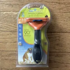 FURminator ファーミネーター 短毛種用 Mサイズ【使用済み品】のサムネイル