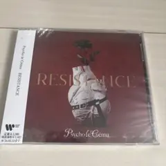 2026年最新】psycho le cemuの人気アイテム - メルカリ