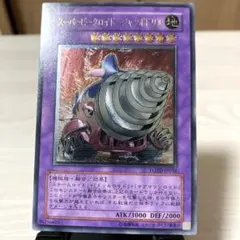 2026年最新】スーパービークロイド－ジャンボドリルの人気アイテム