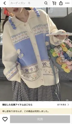 SHEIN シーイン カーディガン 花 襟付き かわいい リボン 白 青 韓国