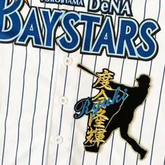 ミィ様　リクエスト商品