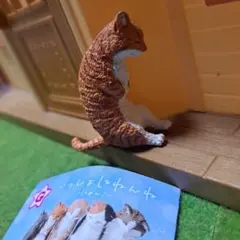 2026年最新】猫ニャンぼーの人気アイテム - メルカリ