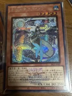 ハ*ー様 ファイメナ 浮世絵イラスト 他遊戯王OCG まとめ売り 収録カード等 ハ*ー様 ファイメナ 浮世絵イラスト 他遊戯王OCG まとめ売り 収録