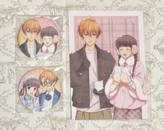 2026年最新】草摩夾の人気アイテム - メルカリ