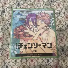劇場版チェンソーマン レゼ編 入場者プレゼント第2弾