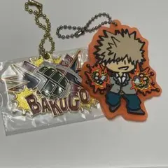 爆豪勝己　ラバーマスコット　僕のヒーローアカデミア