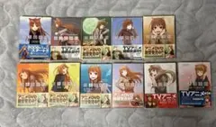 狼と香辛料 1〜11巻セット