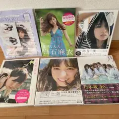 2025年最新】乃木坂46 写真集 セットの人気アイテム - メルカリ