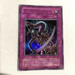 2025年最新】アポピスの化身の人気アイテム - メルカリ