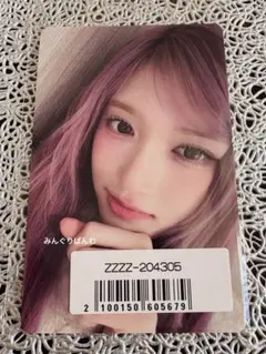 IVE EMPATHY イソ トレカ ソニミュ sonymusicstore