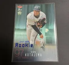 BBM 2024 1st オリックス 古田島成龍 RCパラレルカード /200