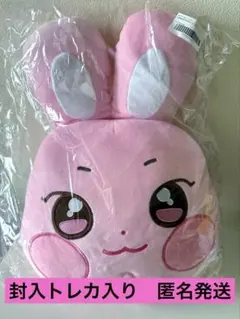メゾピアノ ベリエちゃん ティッシュカバー - メルカリ