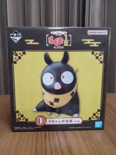 [一番くじ]らんま1/2 D賞- Pちゃん貯金箱