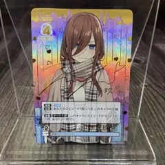 五等分の花嫁　君というかがやき　中野三玖　SSP　A0939A