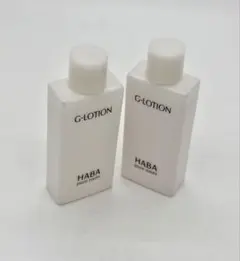 HABA ハーバー Gローション 30mL 2本セットのサムネイル