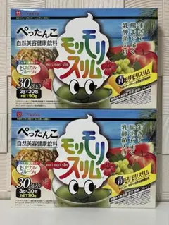 ぺったんこモリモリスリム 青汁 30包入×2箱のサムネイル
