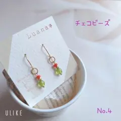 ❥No.4 チェコビーズ ピアス グリーン オレンジ ハンドメイド