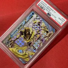 ゲッコウガ　BREAK psa10 2025年最新】psa10 げっこうがBREAKの人気アイテム - メルカリ