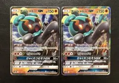 マーシャドーAR 50枚 まとめ売り マーシャドーAR 50枚 まとめ売り マーシャドーAR50枚まとめ売り