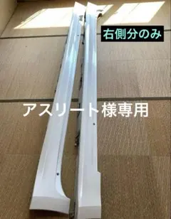 2025年最新】クラウンアスリート サイドステップの人気アイテム