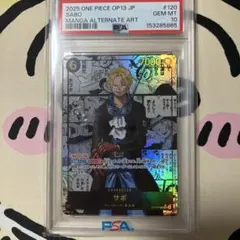 2026年最新】サボ コミパラ psa10の人気アイテム - メルカリ