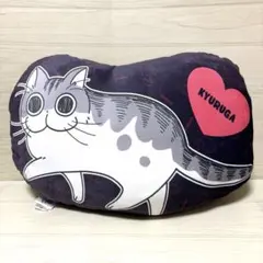 夜は猫といっしょ　しまむら　クッション　キュルガ①のサムネイル