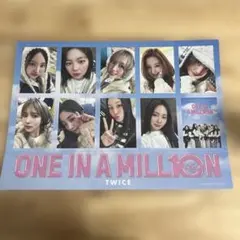 TWICE ONE IN A MILLION 映画 入場者特典 ビジュアルシート