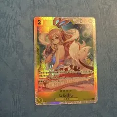 しらほし SR EB01-057