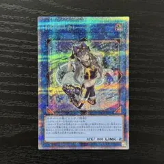 ipマスカレーナ