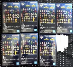 ヒロアカ 一番くじ 紡がれる想い I賞 A組集合！ラバースタンド 7個セット