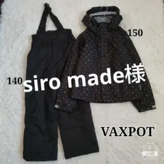 【VAXPOT】美品♡スキーウェア 上下セット スノボ 140 150 ドット柄