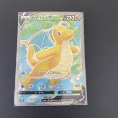 2025年最新】カイリューv srの人気アイテム - メルカリ