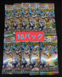 ポケモンカード テラスタルフェスex 未開封　バラ　10パック